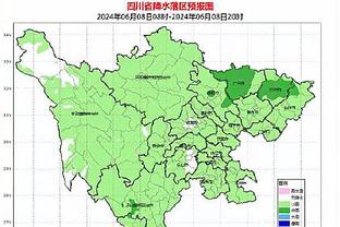 泰尔齐奇：小组第一是一次巨大的成功 战胜上季四强证明我们能力